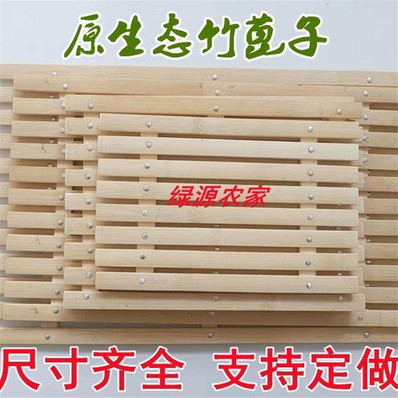 长方形竹蒸架方形竹篦子方