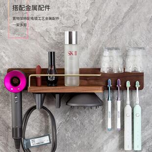 适用于戴森HD08吹风机置物架免打孔壁挂式Dyson风嘴收纳架风筒架