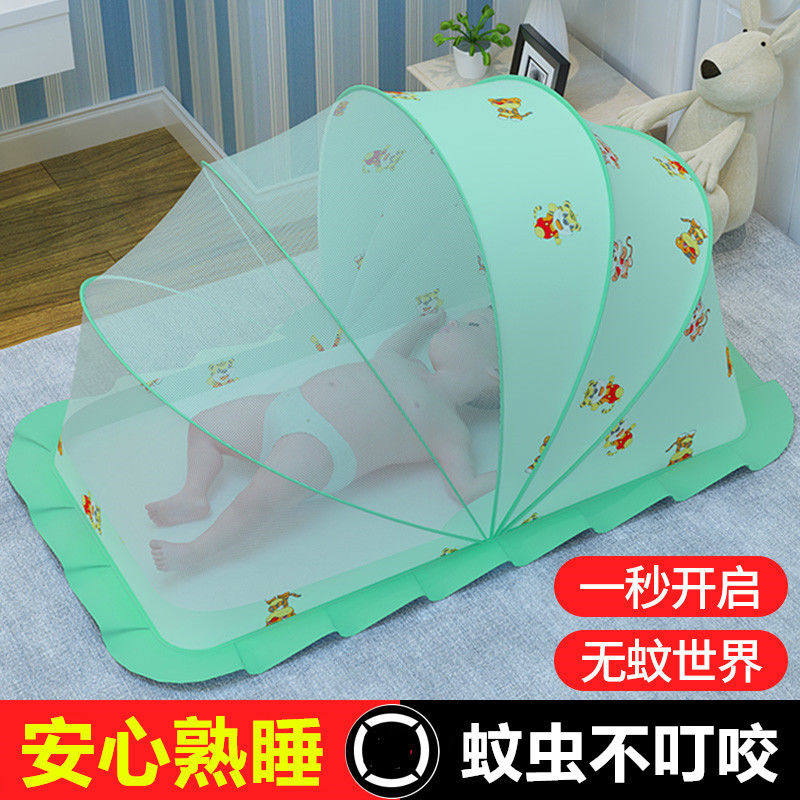 婴儿蚊帐防蚊罩可折叠婴幼儿新生儿宝宝小孩专用床上蒙古包全罩式