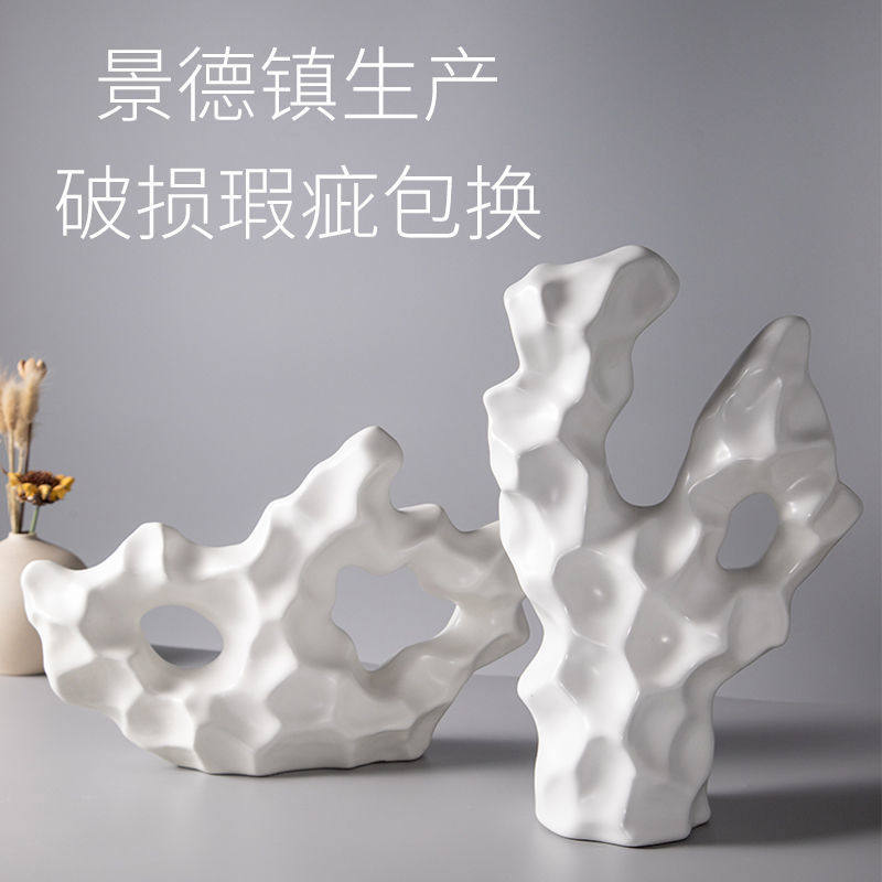 陶瓷珊瑚摆件北欧创意家居饰品桌面玄关现代客厅书房艺术摆设摆件
