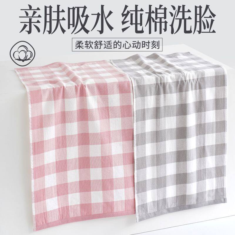 纯棉毛巾 洗脸家用 全棉棉麻 大人纱布 吸水不掉毛 成人棉纱2条