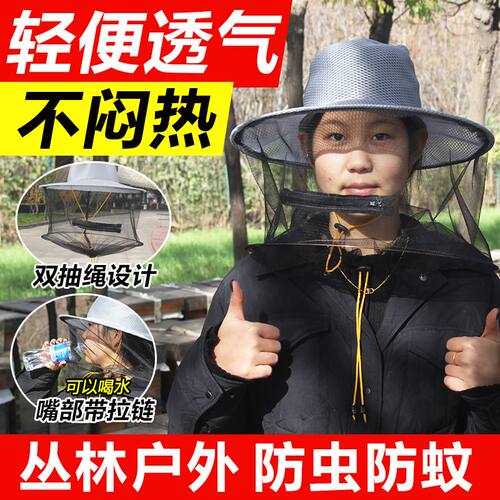 防蜂帽养蜂防护钓鱼透气帽防蜂帽帽子面罩专用工具蜜蜂防蛰蚊虫帽