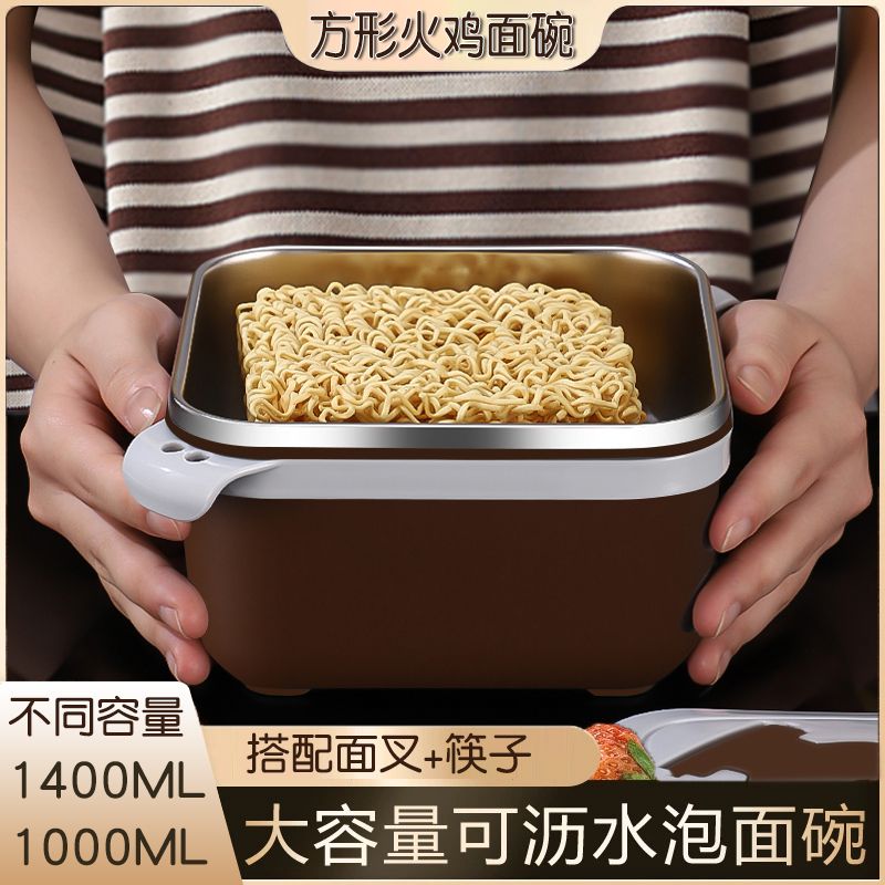 宿舍寝室泡面碗带盖大容量正方形带餐具不锈钢学生碗饭盒一人专用