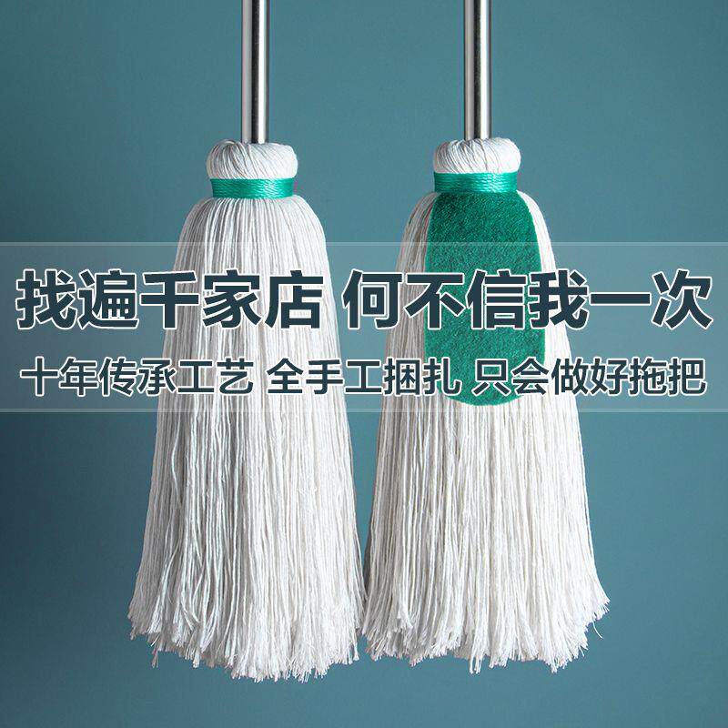 一拖净家庭吸水拖老款不掉