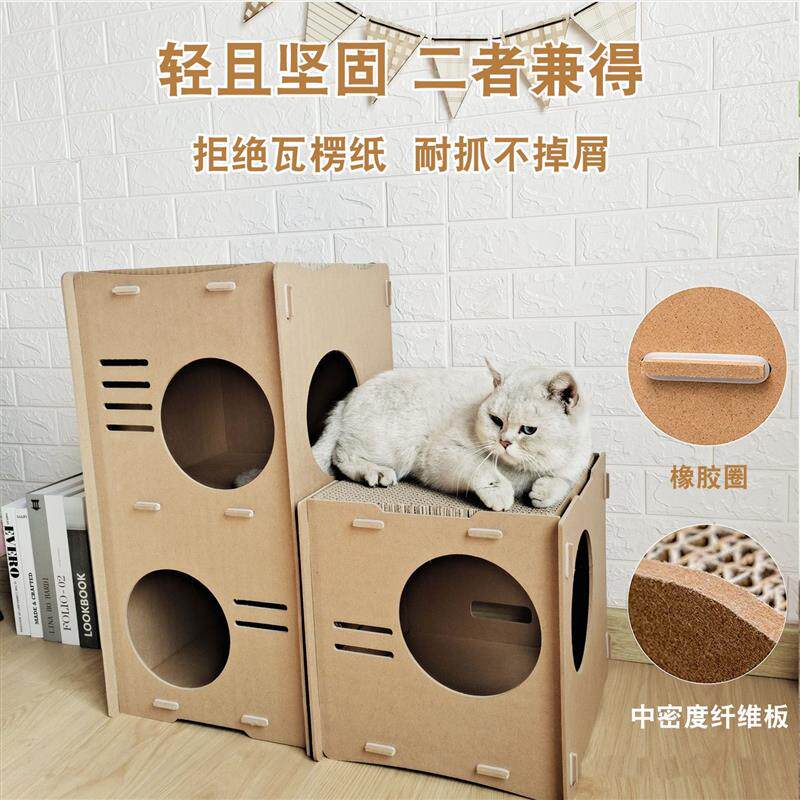 猫咪夏季猫窝清凉双层小别