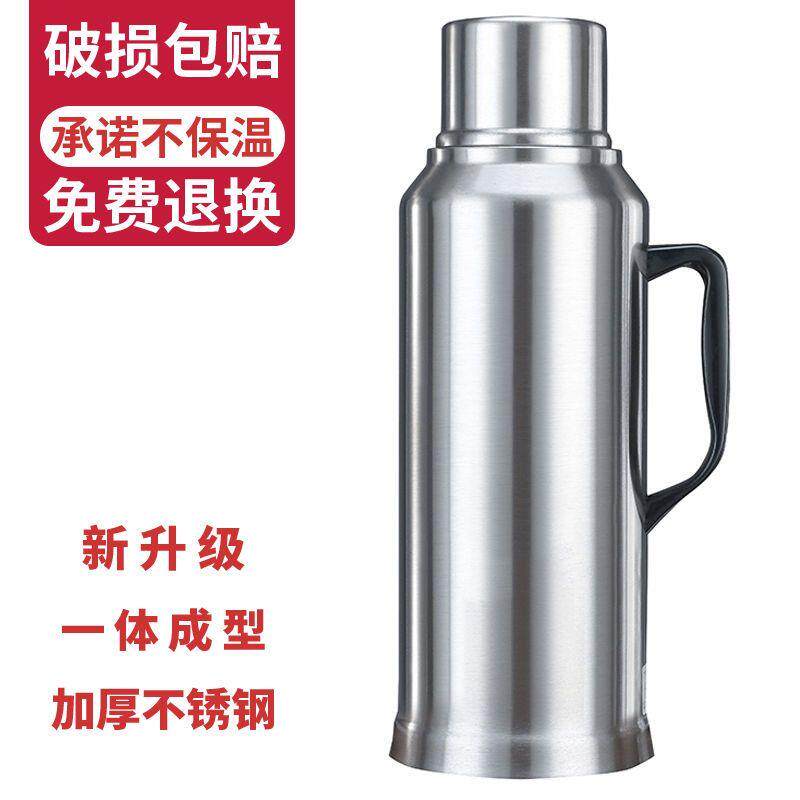 一体成型不锈钢热水瓶开水