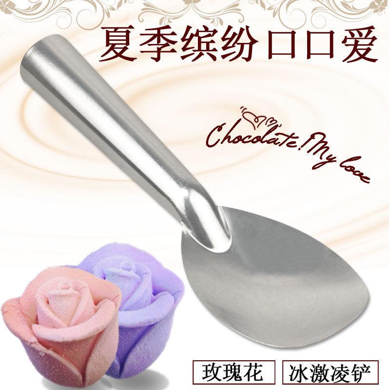 自融式雪糕铲商用手工冰