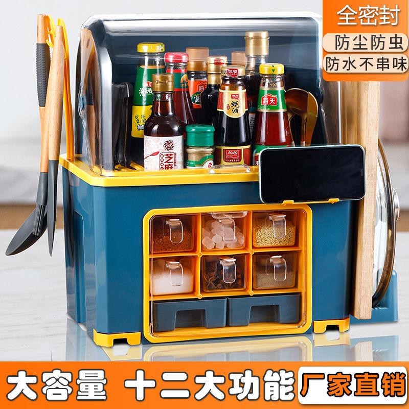 厨房调料调味品置物架多功