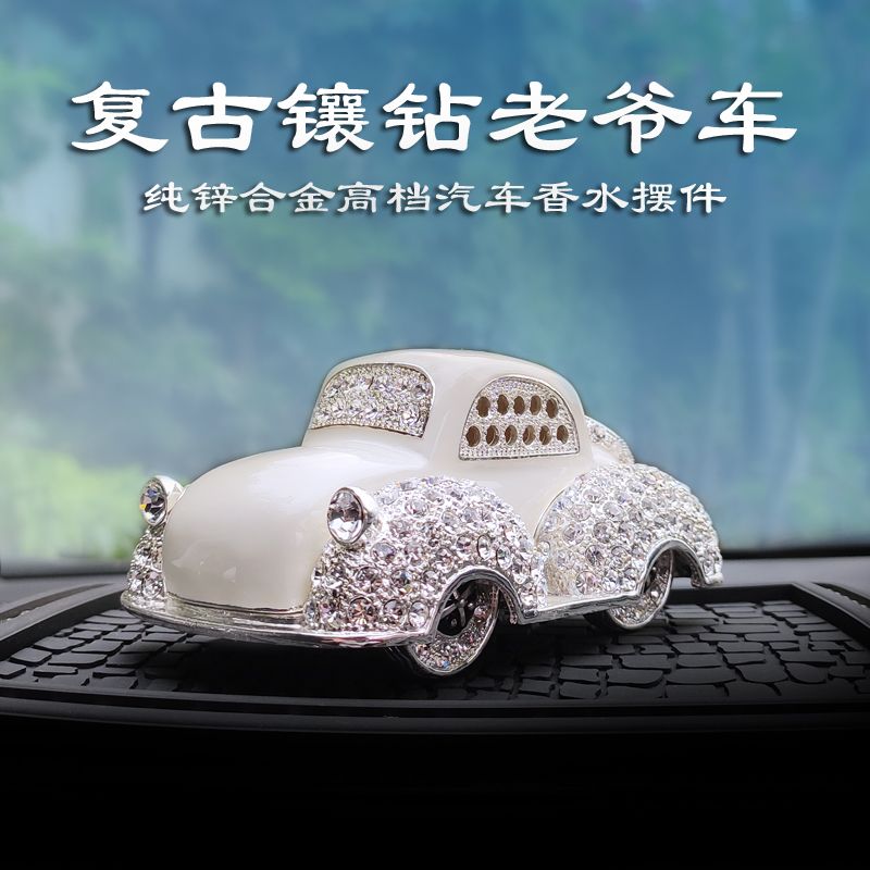 创意镶钻合金老爷车可爱女神款模型香水座汽车摆件装饰用品内载薰