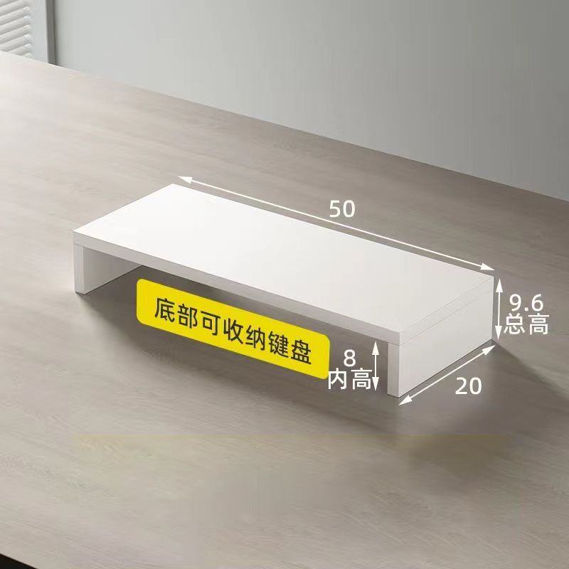 显示器增高电脑抬高支架收纳台式垫高底座架子桌面办公桌置物架