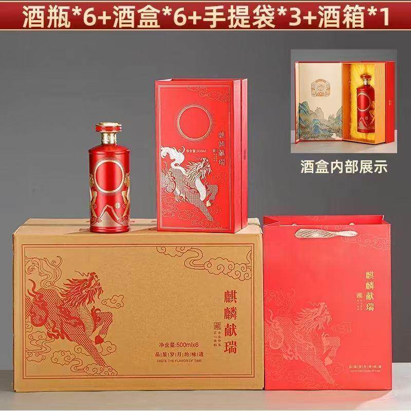 定制高级酒瓶空瓶礼品酒盒