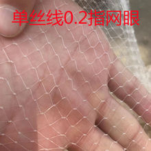 单丝线尼龙线3分4分眼撒网手抛网传统飞盘渔网手撒手抛捕鱼网甩网