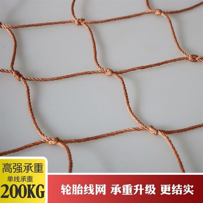 货车网轮胎线网安全网防坠