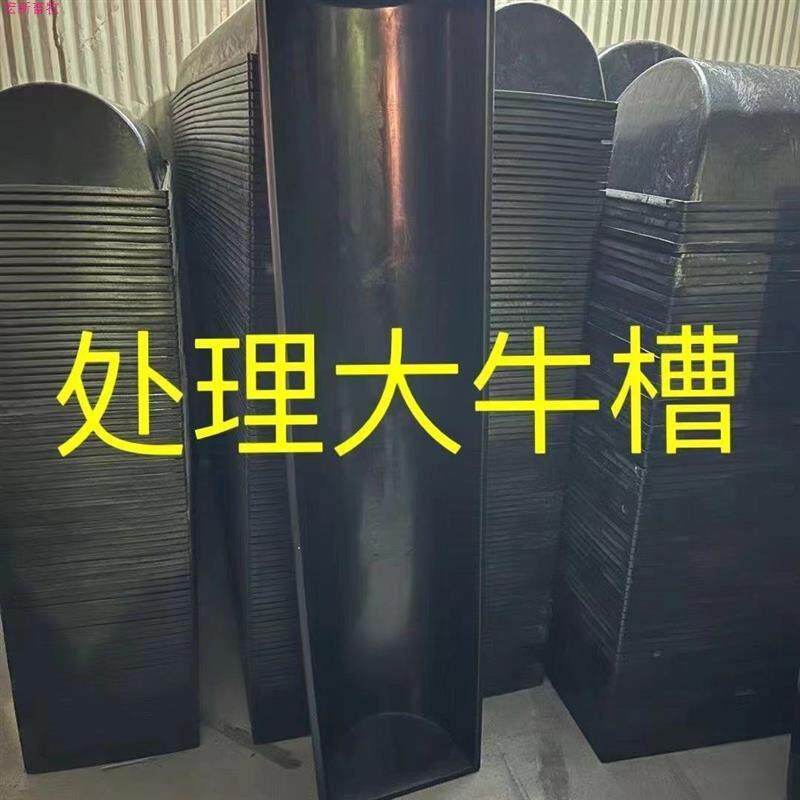 加厚牛槽子大号吃草喝水槽