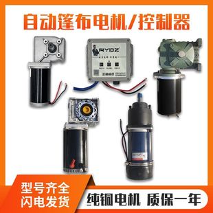 电机控制器环保篷布机配件专用渣土自卸翻斗泥头车全自动智能加盖