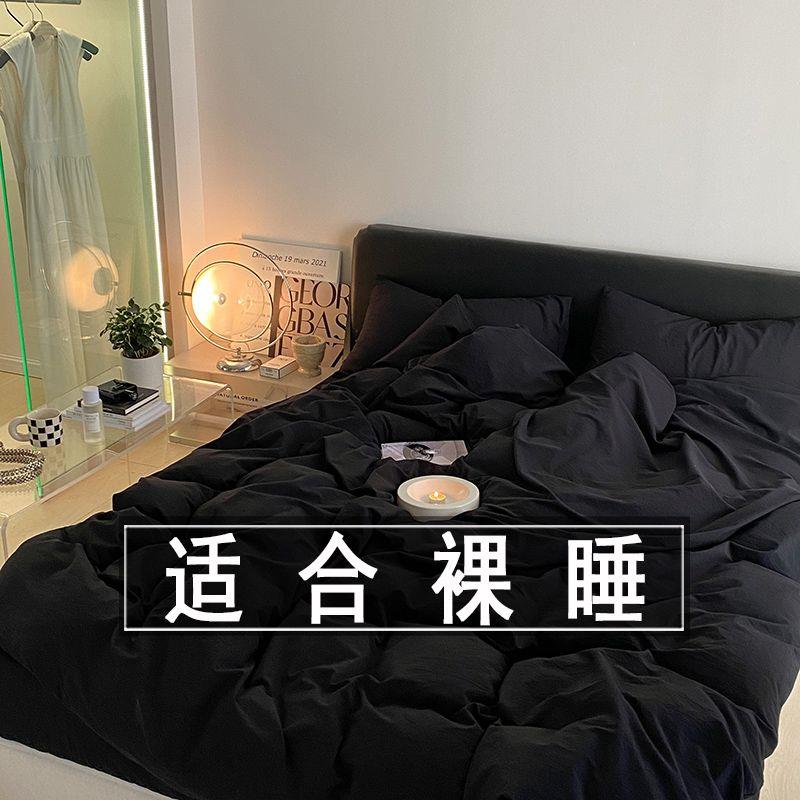 黑色ins被套单件纯棉全棉