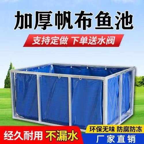 特厚帆布水池刀刮布鱼池养殖户外防水布家用游泳池储水池养鱼水箱