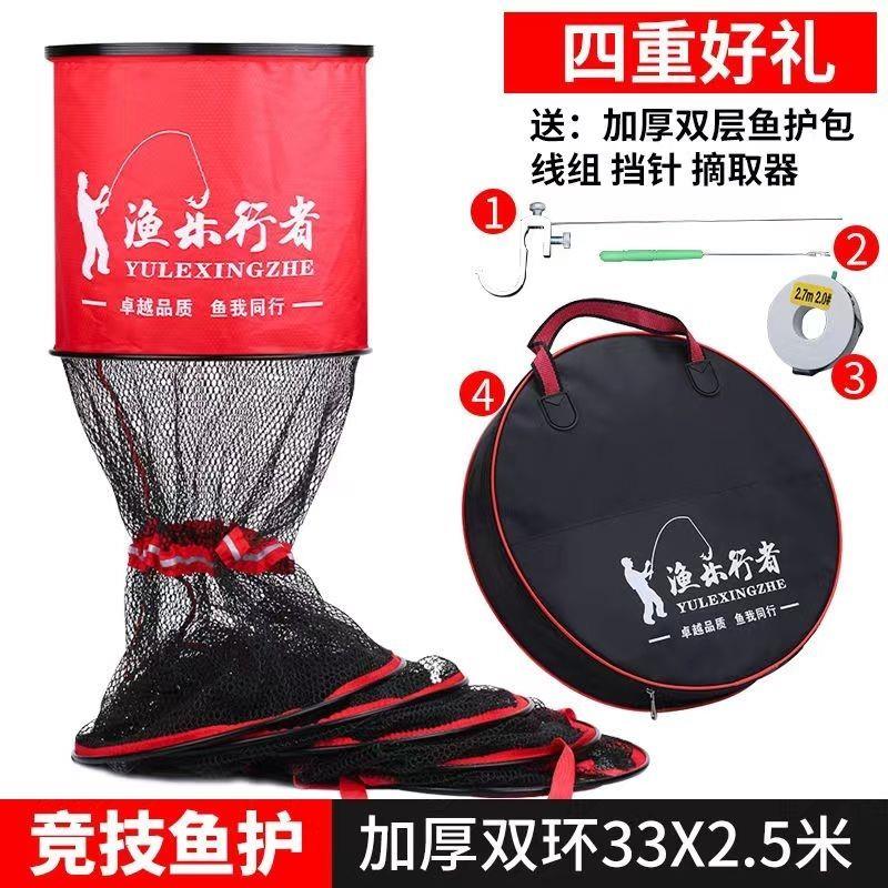 钓鱼鱼护网兜护鱼包装鱼袋
