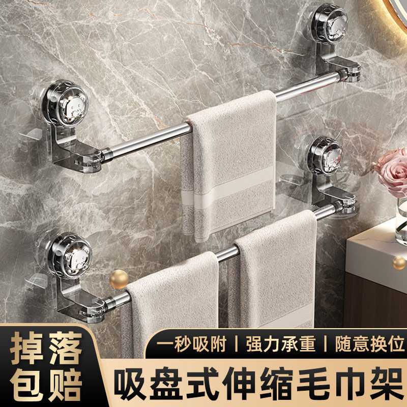 吸盘可伸缩毛巾杆吸盘可旋转转角毛巾架鞋架免打孔浴室收纳架轻奢