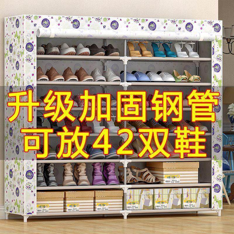 鞋架子多层家用大容量简易