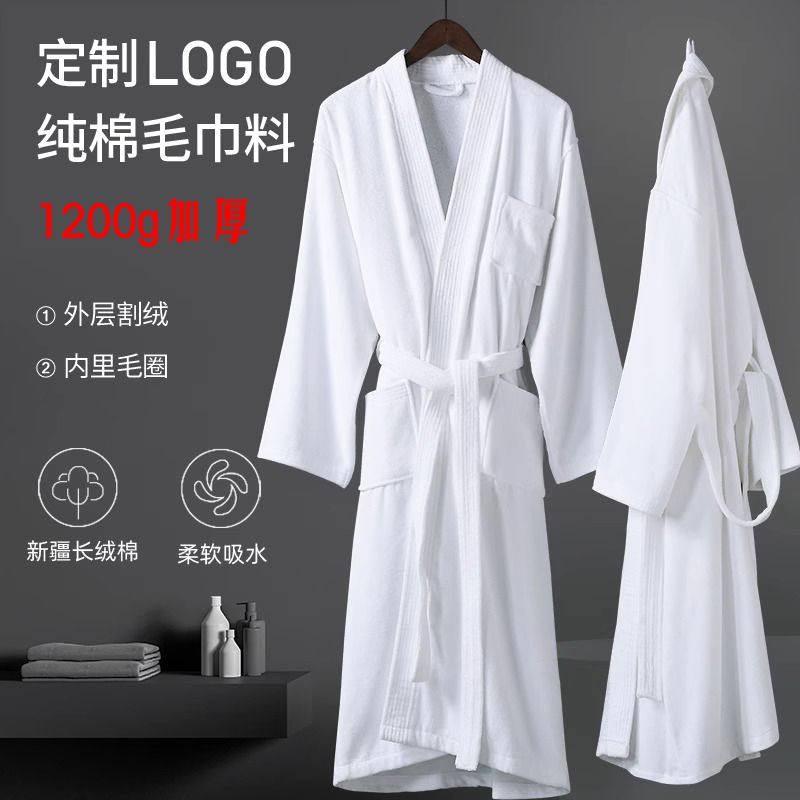 1200g加厚五星级酒店浴袍割绒纯棉吸水全棉毛巾料长款浴衣可定制