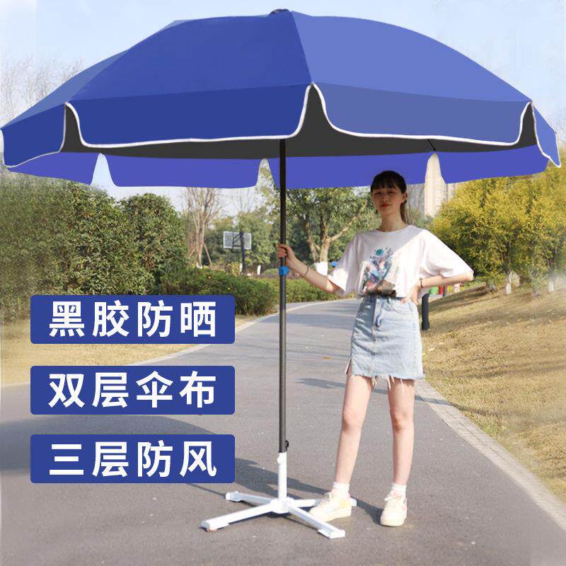 遮阳伞黑胶太阳伞摆地摊摆摊大伞做生意大型户外圆伞庭院伞