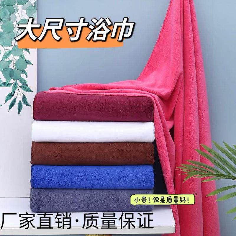 超细纤维加厚美容院专用足