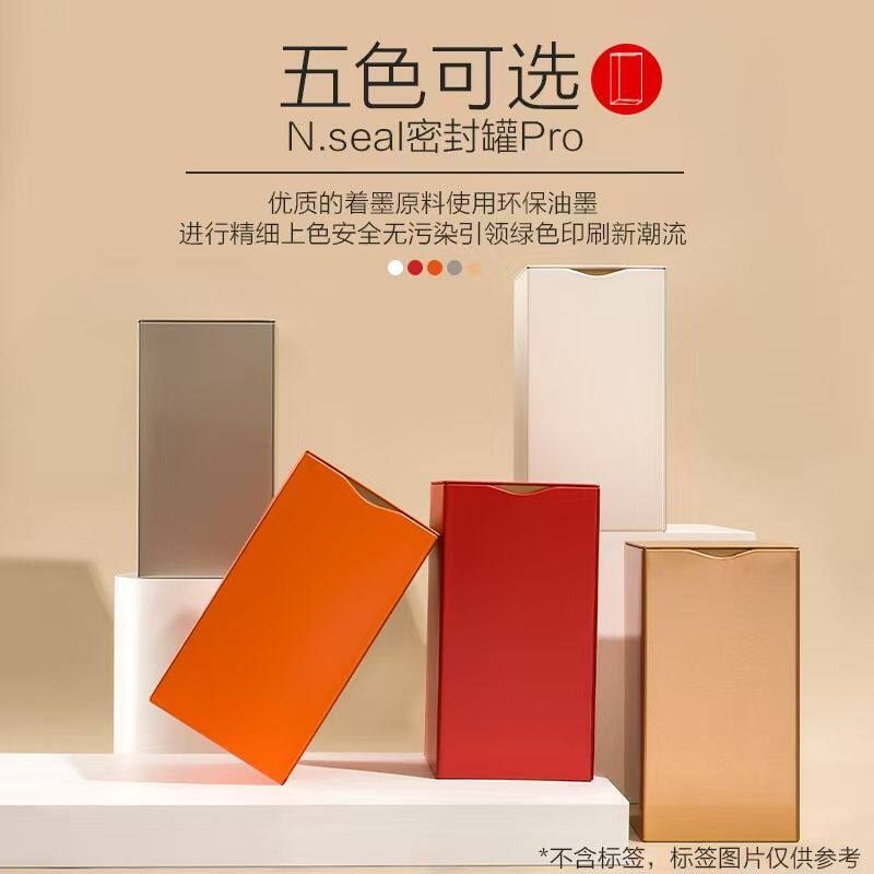 新款通用纯色茶叶罐马口铁盒喜糖盒铁皮盒方形铁罐礼品盒可定制