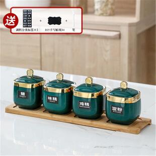 厨房欧式调料盒调味料罐子套装陶瓷辣椒盐糖味精罐佐料收纳盒单个