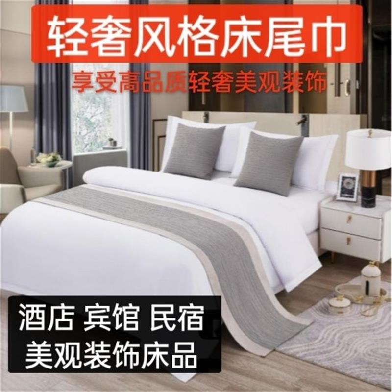 酒店高档现代简约民宿专用