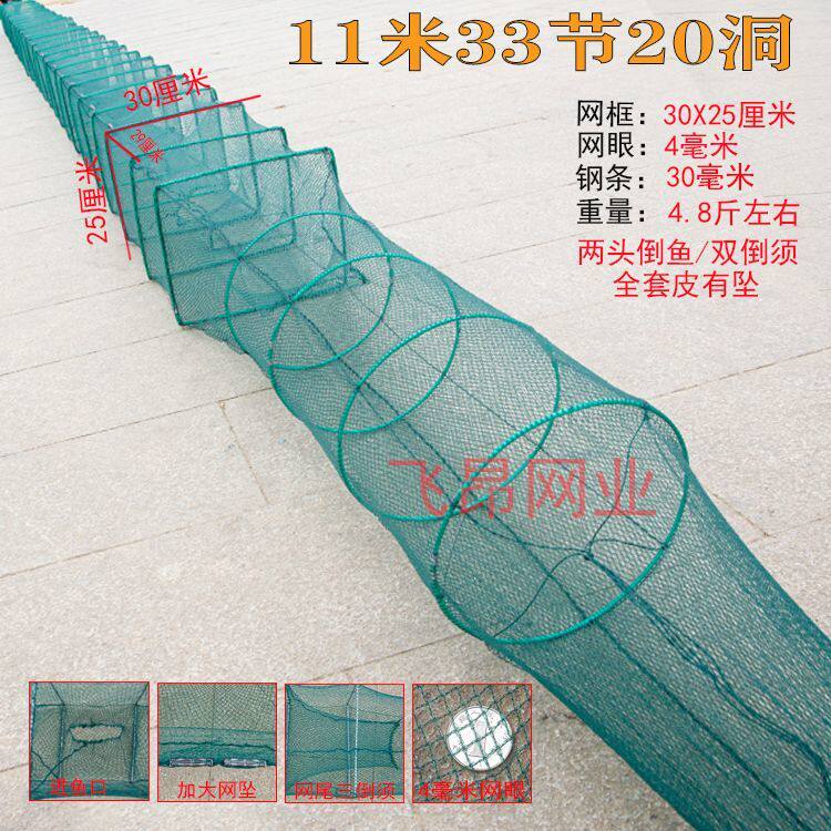精品虾笼折叠渔网精品鱼虾龙虾鱼网鱼笼泥鳅黄鳝捕虾河虾加重鱼笼