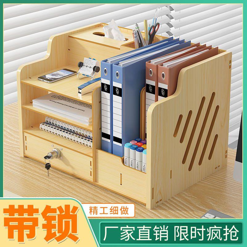 办公室抽屉收纳盒桌面用品