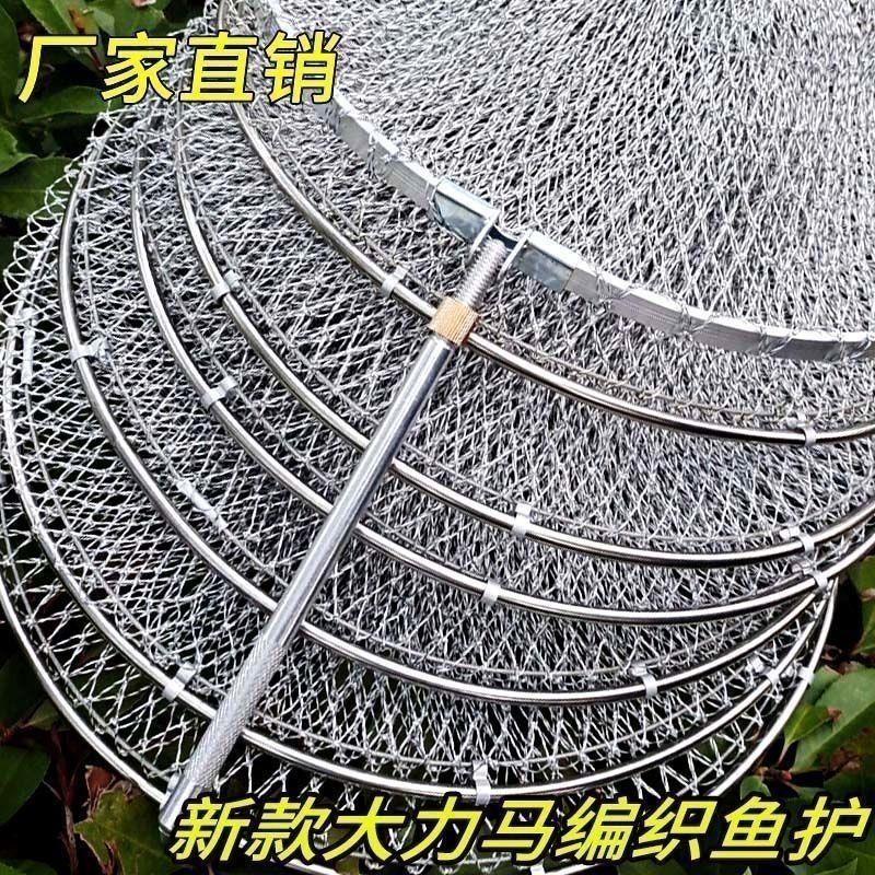 黑坑鱼护网大力马鱼护球拍