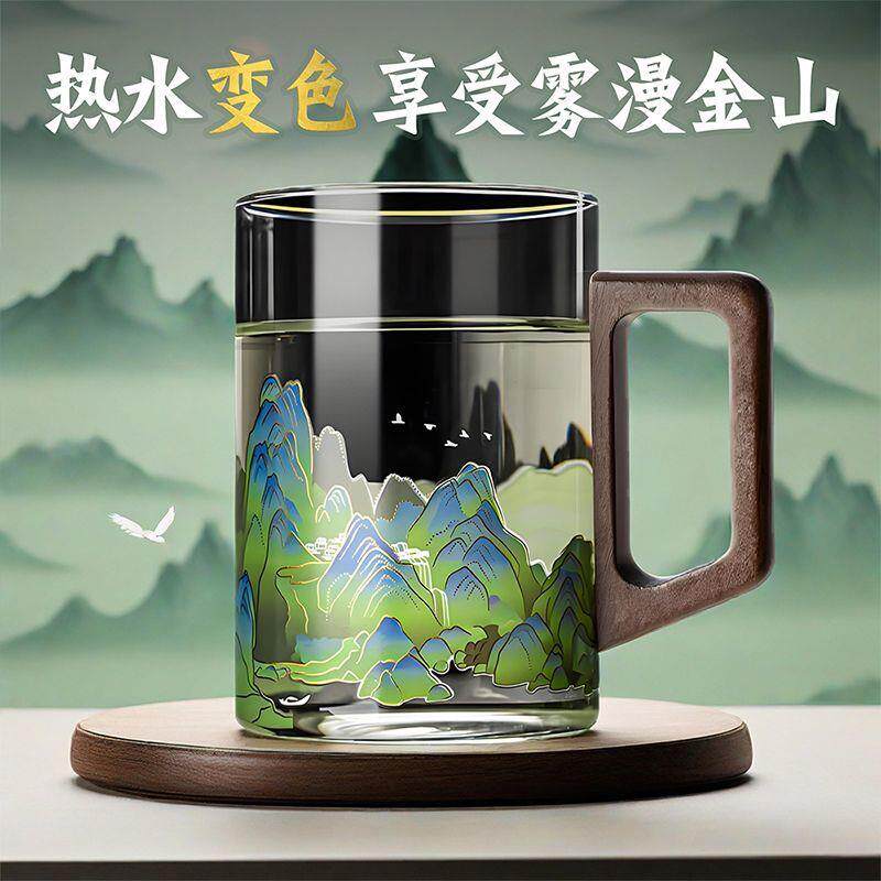 千里江山玻璃水杯高温变色