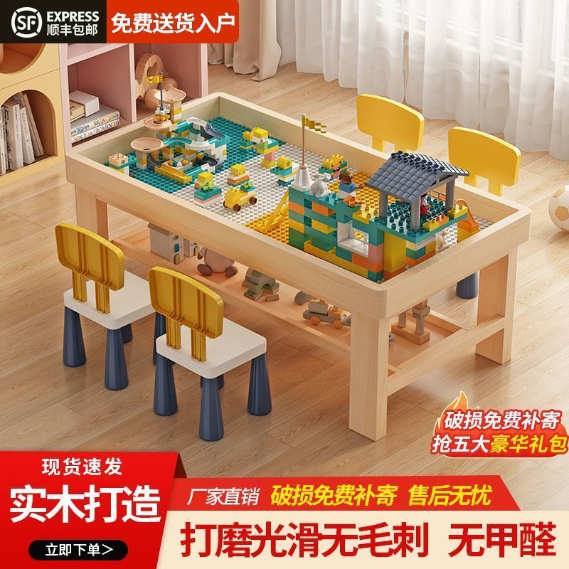 积木桌实木益智玩具桌学习桌儿童多功能积木桌书桌两用大颗粒积木