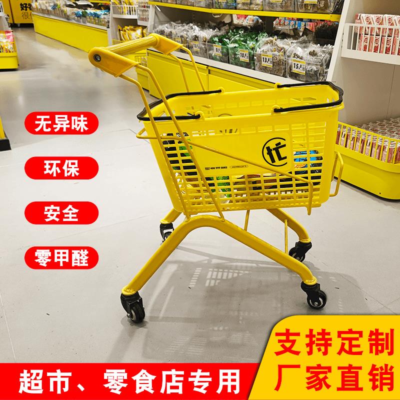 零食很忙便利店超市手推车一鸣同款带轮网红黄推车家用商场儿童车