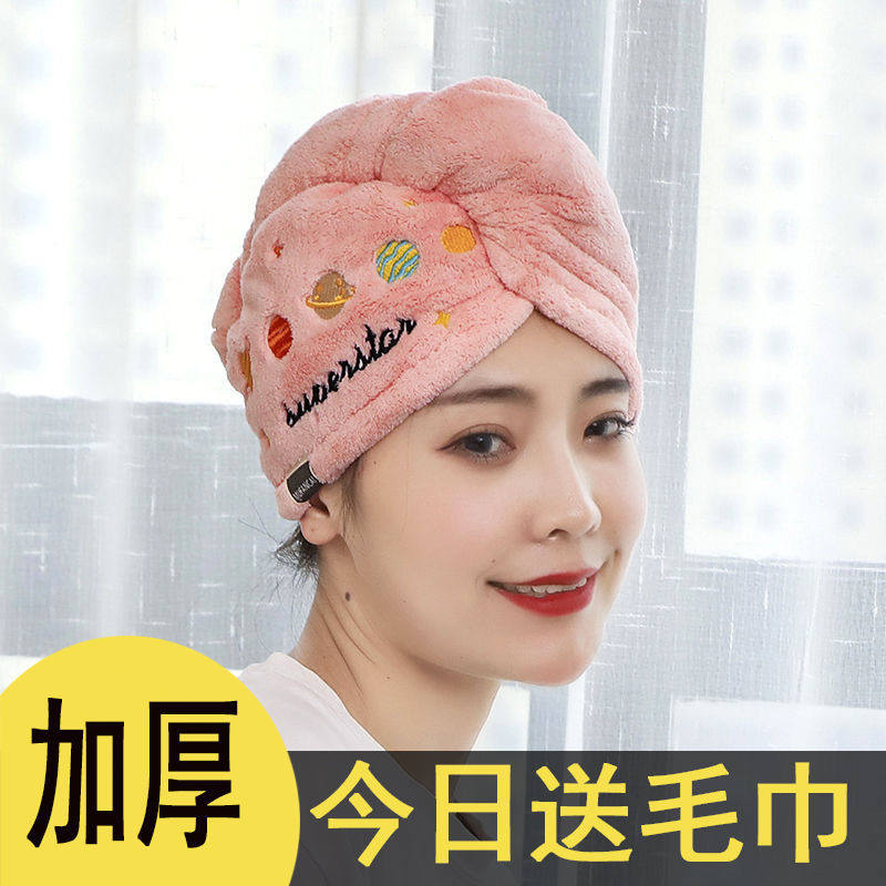 干发帽毛巾两件套超强吸水女款速干不掉毛洗头包头擦头发成人浴帽
