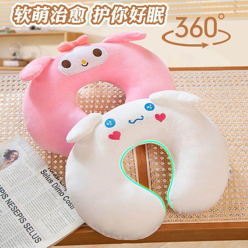 可爱卡通毛绒美乐蒂恶魔U