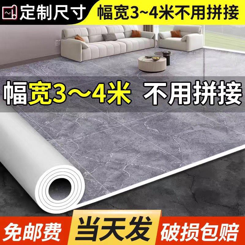 4米宽地板革防水防潮防火