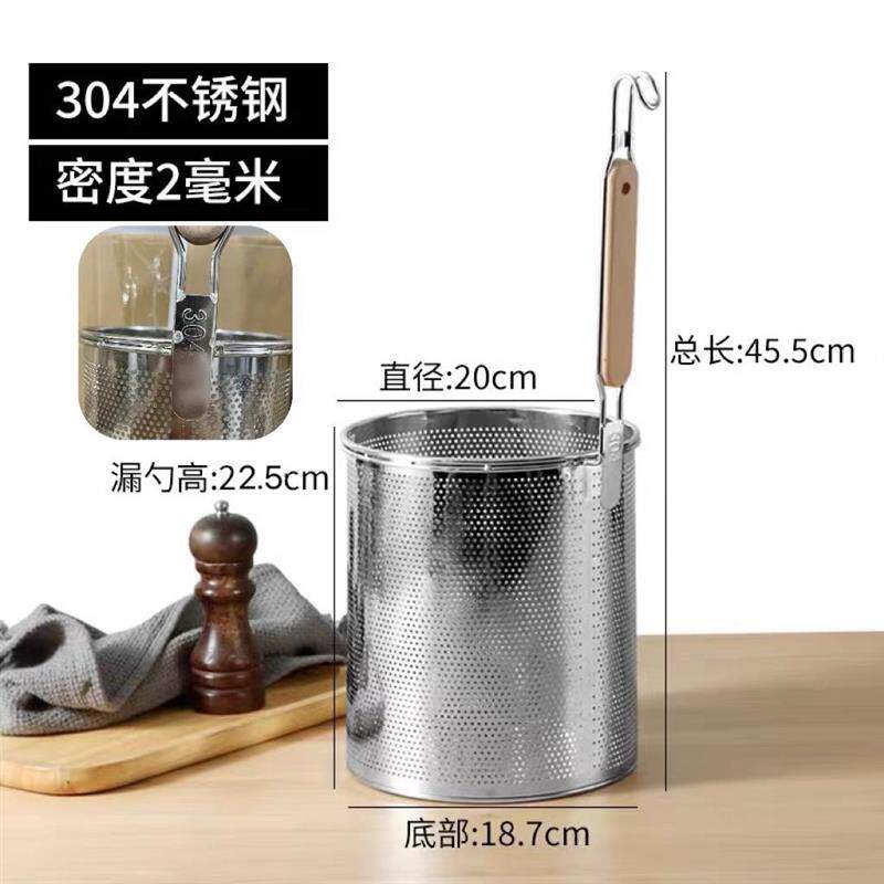 304冲孔粉篱麻辣烫漏勺过