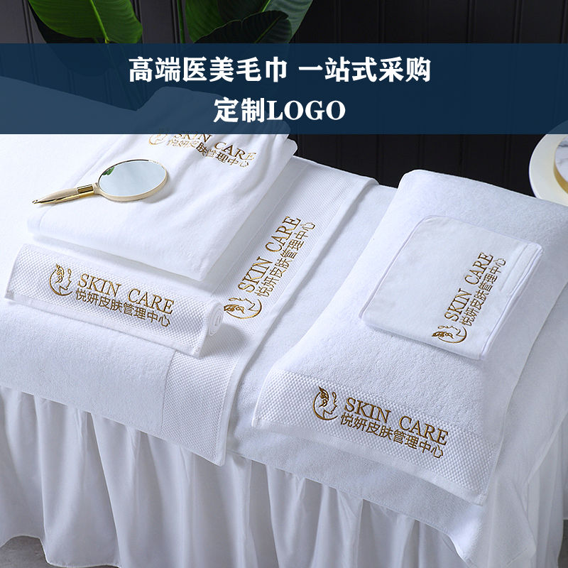 美容院专用毛巾定制三件套皮肤管理专用纯棉包头巾铺床大浴巾枕巾