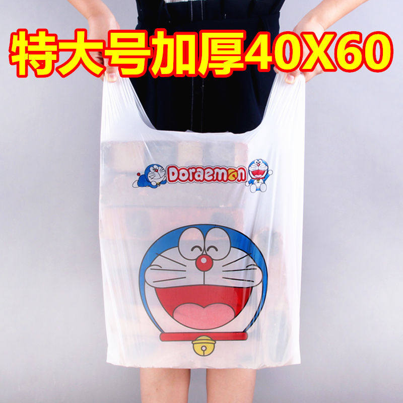 网红卡通哆啦a梦塑料袋精致可爱袋子摆摊礼品袋文具日化店购物袋