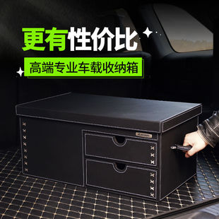 车载收纳箱后备箱储物汽车收纳盒尾箱行李整理抽屉式 奔驰奥迪适用