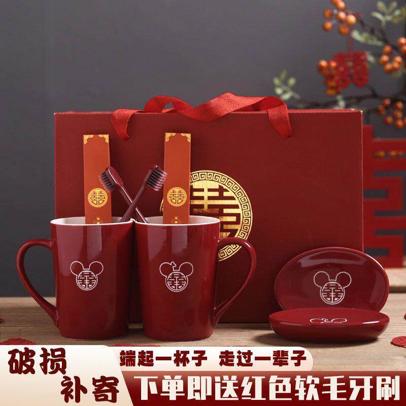 结婚洗漱杯牙刷香皂盒套装