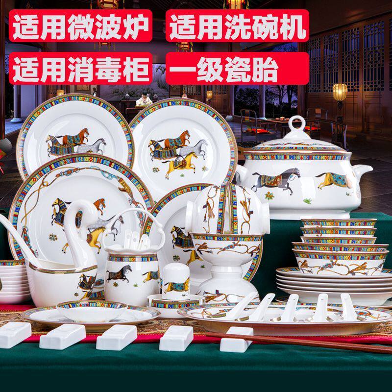 北欧风家用欧式景德镇60头骨瓷餐具套装陶瓷碗盘子碗套装组合法式
