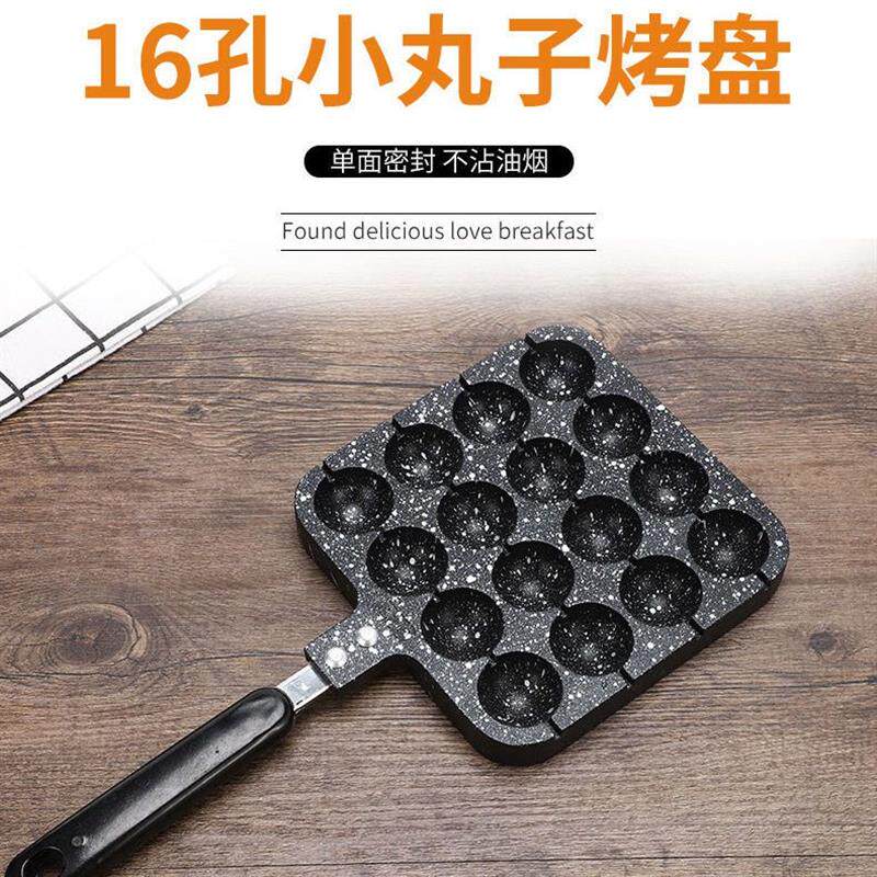 章鱼小丸子家用摆摊燃气鹌