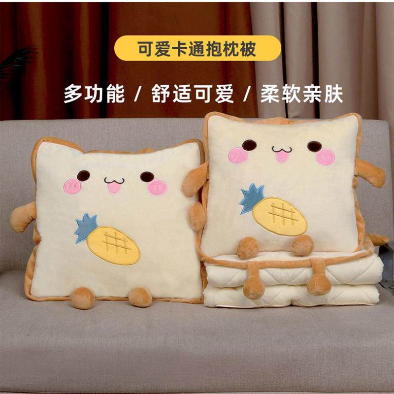 可爱水果抱枕毯子二合一两