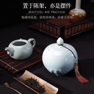 家用陶瓷茶叶罐空罐大号礼盒装茶叶包装空盒储茶罐防潮密封陶瓷罐