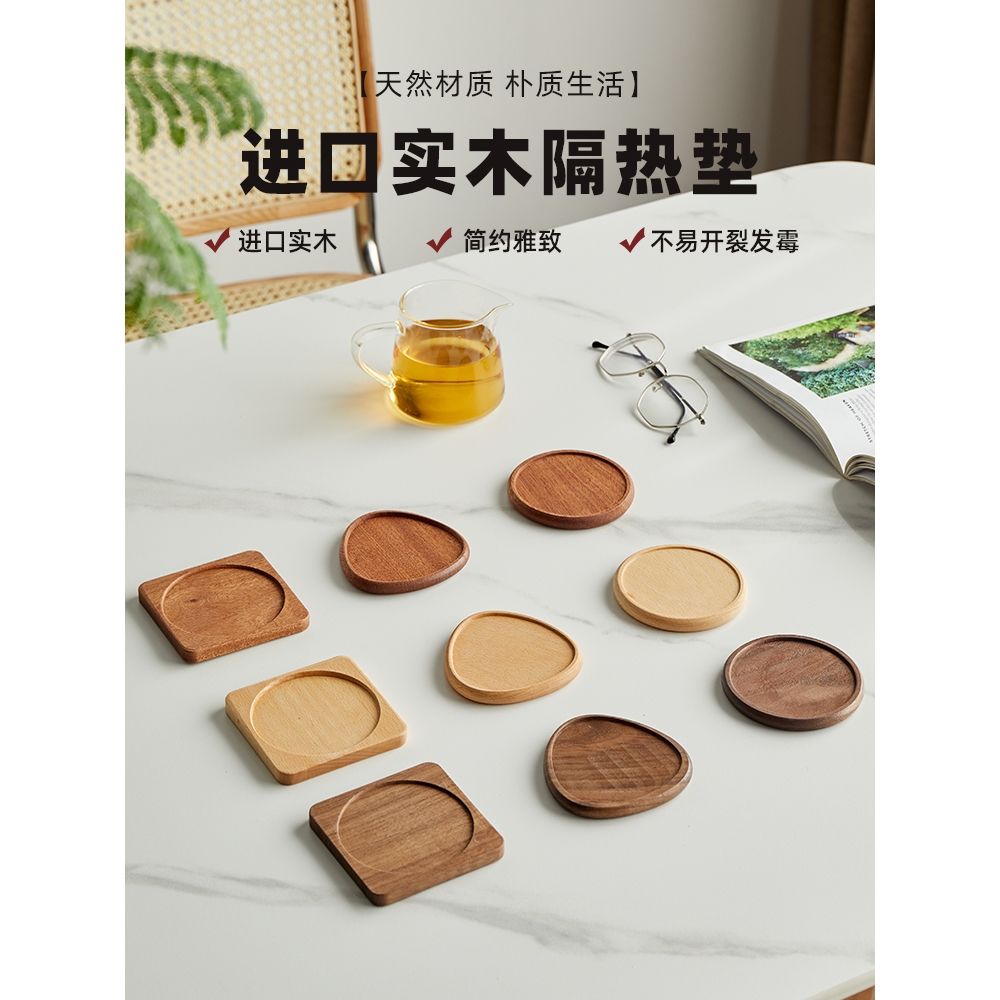 木杯垫杯托黑胡桃木质杯垫托盘实木制杯垫圆形方形茶杯垫定制logo