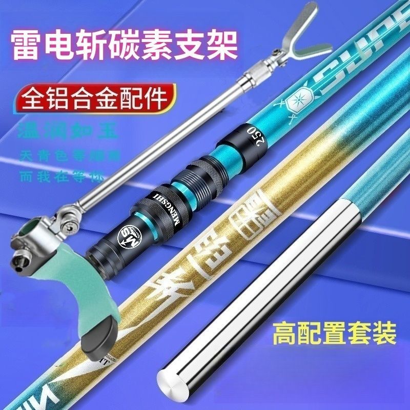 新品高碳炮台支架鱼竿支架炮台架大物杆支架海杆架